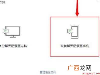 备份的微信聊天记录怎么查看的具体操作步骤 备份的微信聊天记录怎么查看