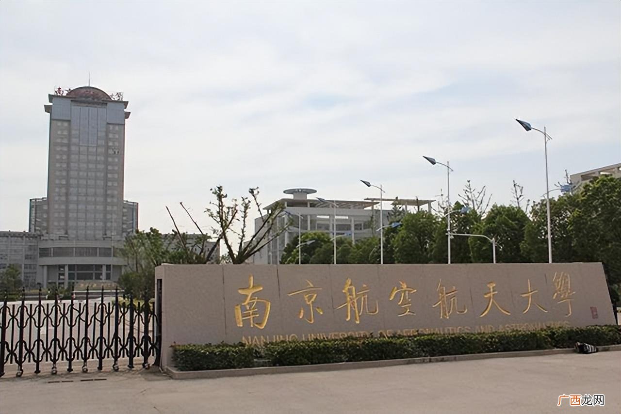 航空航天类大学排名一览 全国航空学校哪个最好