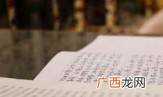用有板有眼造句 有板有眼怎么造句