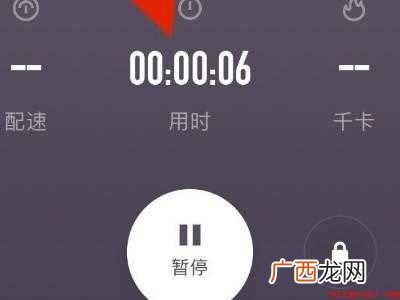 演示机型:Iphone 12 kepp怎么开启跑步