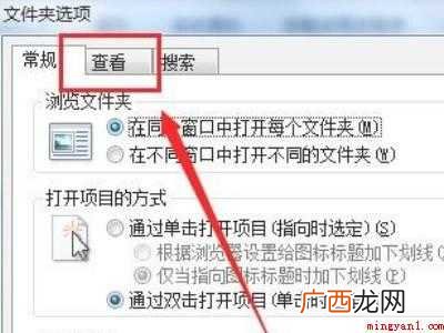 win7后缀名隐藏了怎么打开的具体操作步骤 win7后缀名隐藏了怎么打开