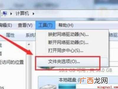 win7后缀名隐藏了怎么打开的具体操作步骤 win7后缀名隐藏了怎么打开