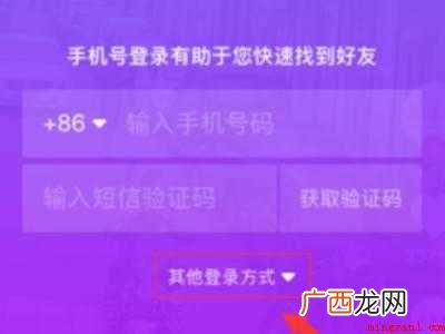 演示机型:Iphone 12 抖音怎样用微信登录