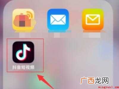 演示机型:Iphone 12 抖音怎样用微信登录