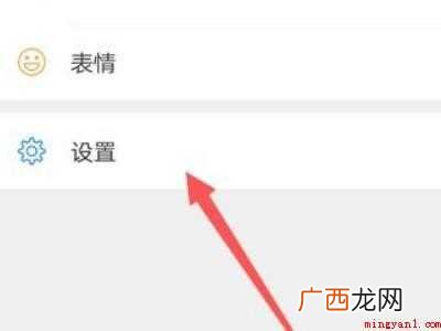演示机型:Iphone 12 照片怎么缩小做微信聊天背景