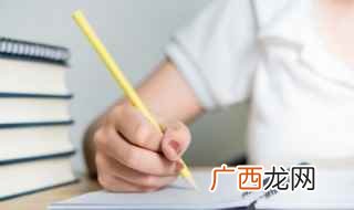 2019年12月14日发财运势 两个字发财名词