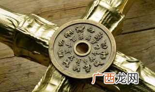 公元年号除以12余数是3的年份 95年属什么生肖