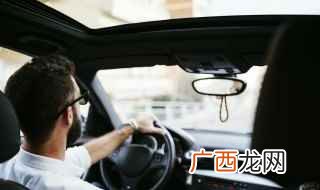 车上放摆件有什么讲究 车上放摆件有什么讲究吗