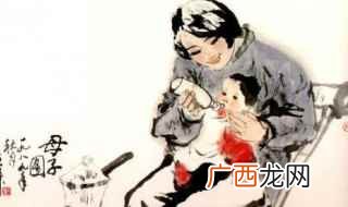 关于母爱的古诗20首 关于母爱的古诗有哪些