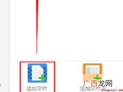 pdf怎么转jpg格式的具体操作步骤 pdf怎么转jpg格式