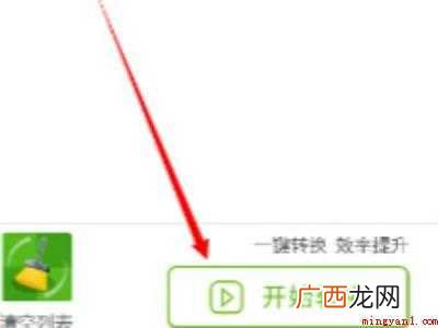 pdf怎么转jpg格式的具体操作步骤 pdf怎么转jpg格式