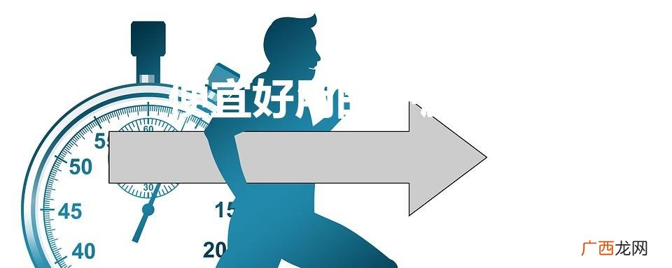 便宜好用的护肤品排行榜前十名 便宜好用的护肤品