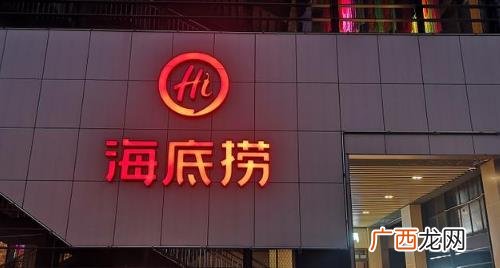 大学生海底捞优惠怎么用 海底捞大学生优惠毕业多久不能用