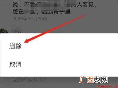 演示机型:Iphone 12 抖音怎样删除给别人的评论记录