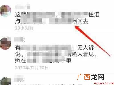 演示机型:Iphone 12 抖音怎样删除给别人的评论记录