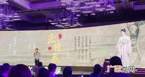 玉楼春是电视剧还是网剧 玉楼春电视剧哪年开拍