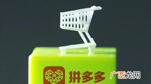拼多多超级秒杀入口在哪里 拼多多超级秒杀是真实的吗