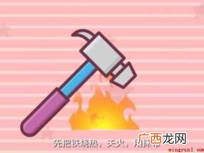 铁生锈了怎么办的具体操作步骤 铁生锈了怎么办
