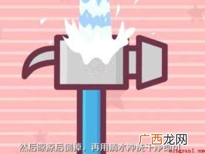 铁生锈了怎么办的具体操作步骤 铁生锈了怎么办