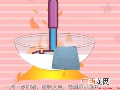 铁生锈了怎么办的具体操作步骤 铁生锈了怎么办