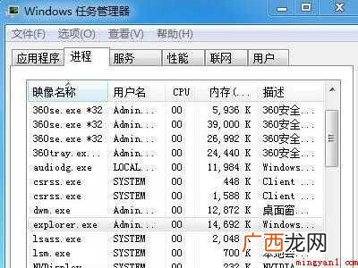win7进不了系统桌面的具体操作步骤 win7进不了系统桌面