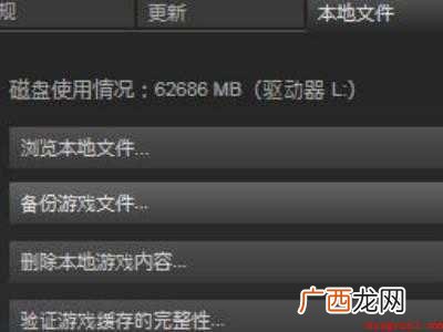 steam游戏启动几秒退出的具体操作步骤 steam游戏启动几秒退出