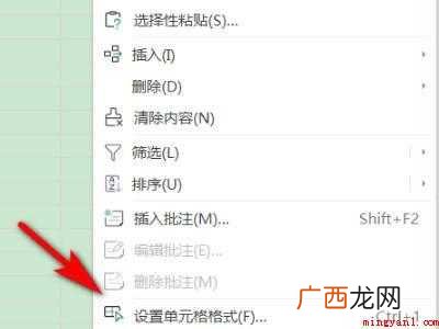 为什么excel打字是反着的具体操作步骤 为什么excel打字是反着的