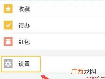 演示机型:Iphone 12 企业微信没有切换企业功能