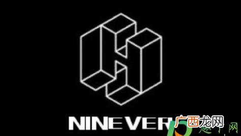 青春有你3ninever成团出道夜 青春有你3成团名字是什么