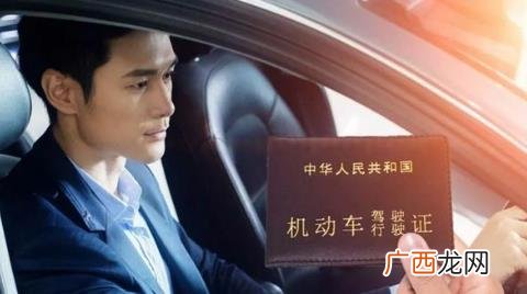 考驾驶证一个学时是多长时间 现在考驾照不用刷学时了吗