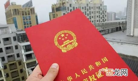 二手房水电气怎么过户改名字 二手房水电气过户需要什么手续