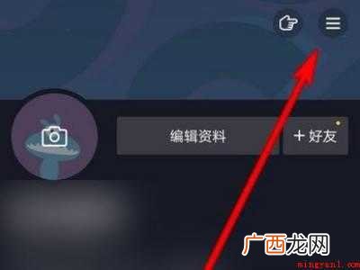 演示机型:Iphone 12 抖音在哪实名认证