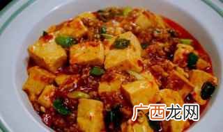 肉末豆腐的做法 大家可以学习一下