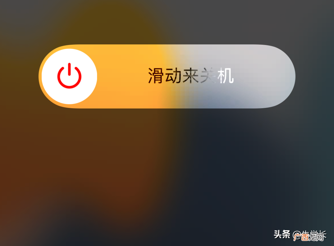 苹果13卡住不动关机也关不了 苹果13如何强制关机重启