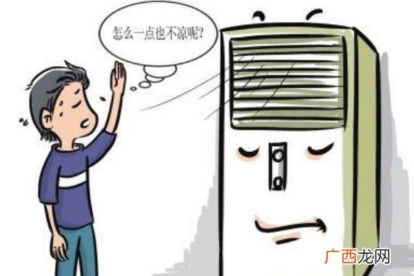 空调的氟利昂泄露有毒吗 空调的氟利昂是什么东西