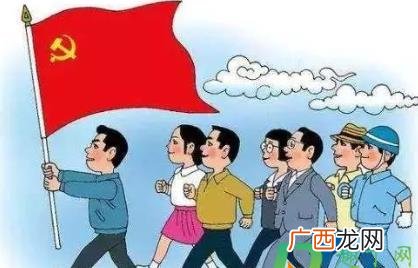 政治面貌清白是什么意思 政治面貌是写清白还是写群众