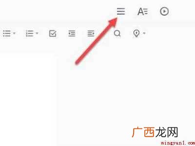 在线文档怎么转成普通文件的具体操作步骤 在线文档怎么转成普通文件
