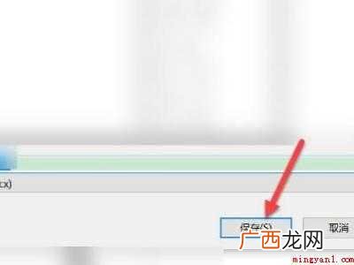 在线文档怎么转成普通文件的具体操作步骤 在线文档怎么转成普通文件