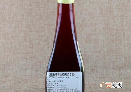 红酒醋和黑酒醋的吃法区别 红酒醋和黑酒醋的区别