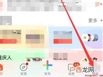演示机型:Iphone 12 58同城发布的信息怎么删除