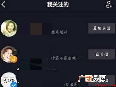 演示机型:Iphone 12 抖音共同联系人怎么看到