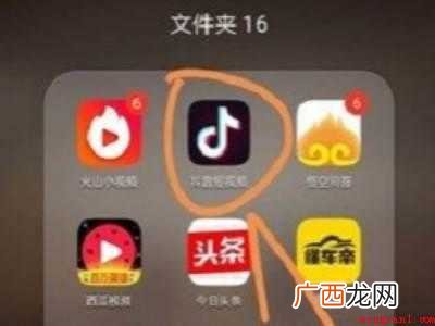 演示机型:Iphone 12 抖音共同联系人怎么看到