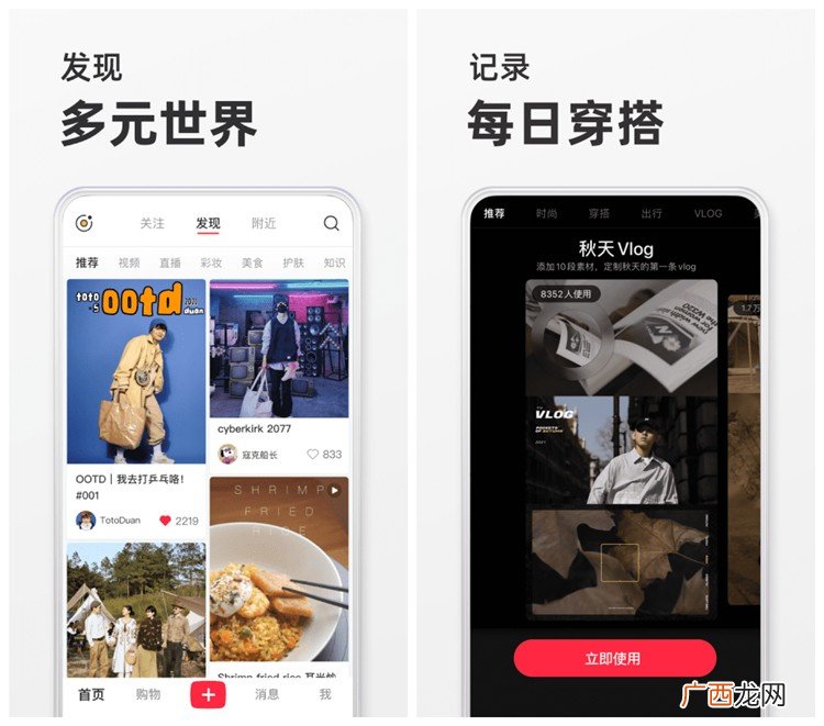 人人能做的副业推荐 6个可以在家网上兼职挣钱方法