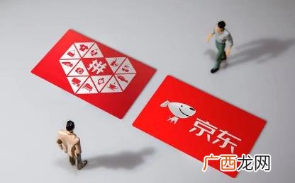 京东新人专享0.1分购在哪里 京东1分购是真的吗