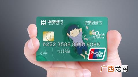儿童银行卡16岁以后还可以用吗