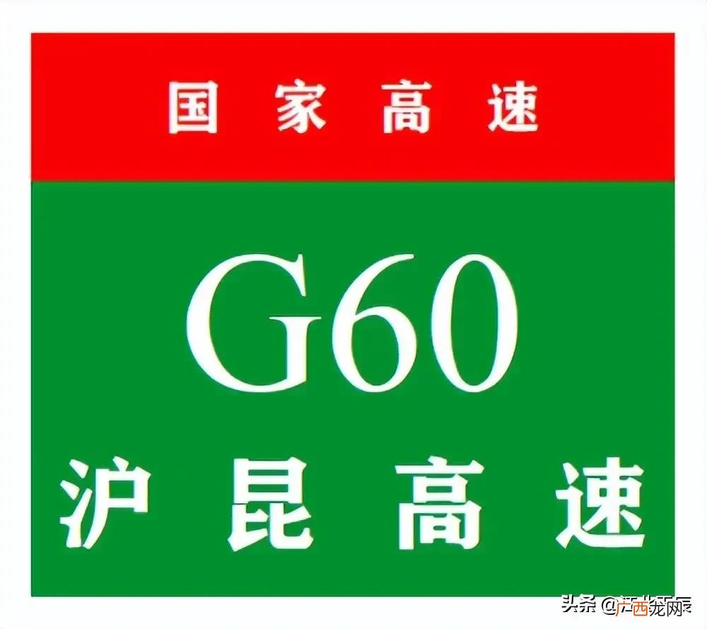 全长2730公里贯穿6省市 沪昆高速经过哪些城市