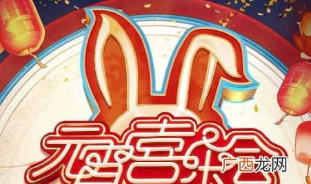 湖南卫视直播观看2023 湖南卫视的元宵晚会是直播吗