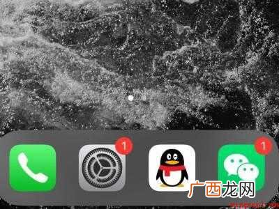 演示机型:Iphone 12 微信刚加完好友找不到