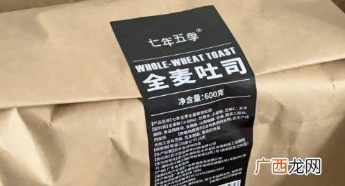 七年五季全麦面包怎么样 七年五季适合减肥吃吗