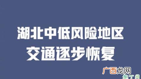 疫情期间什么是点对点 点对点运输的交通方式是什么意思
